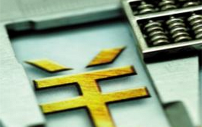 1554216311217353.png 广州专业追数公司.png