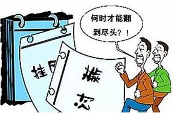 1555589899247346.png 广州清债公司可靠吗.png