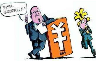 1555676234119955.png 北京合法催债公司.png