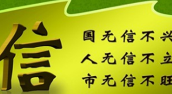 1558354718344942.png 怎样收债的一些技巧.png