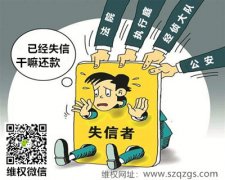广州收账公司:法院判决故意伤害款能要回吗?