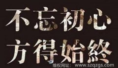 广州收账公司:你不知道一种收账方法!