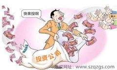 广州讨债公司：投资款有哪些讨债手段？